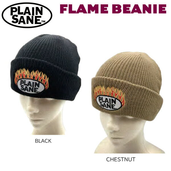 プレインセイン フレイムビーニー PLAINSANE FLAME BEANIE 帽子 ニット帽 ブラック チェストナッツ(4)