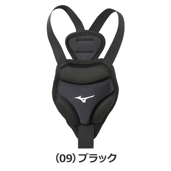 野球 ミズノ 胸部保護パッド左右投げ兼用 155CM未満向き 1djyb100