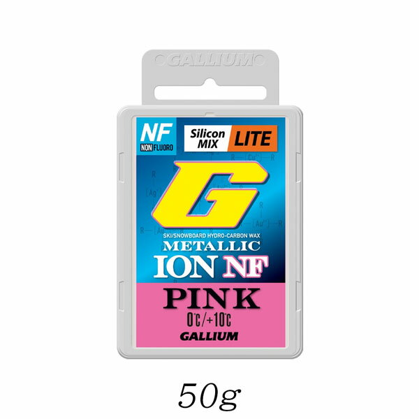 スキー スノーボード チューンナップ GALLIUM ガリウム G METALLIC ION LITE NF PINK 50g ワックス メール便