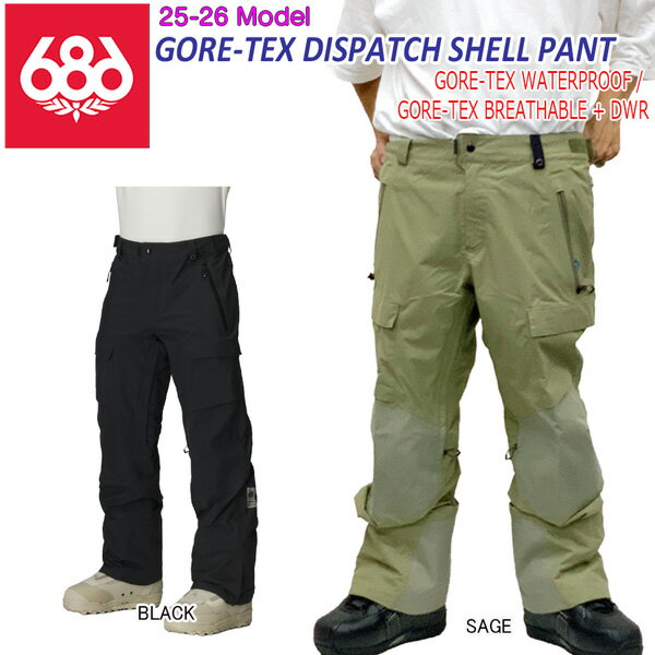25-26 ���å��������ȥ��å��� �����ƥå����ǥ����ѥå�������ѥ�� 686 SIXEIGHTSIX GORE-TEX DISPATCH SHELL PAN...