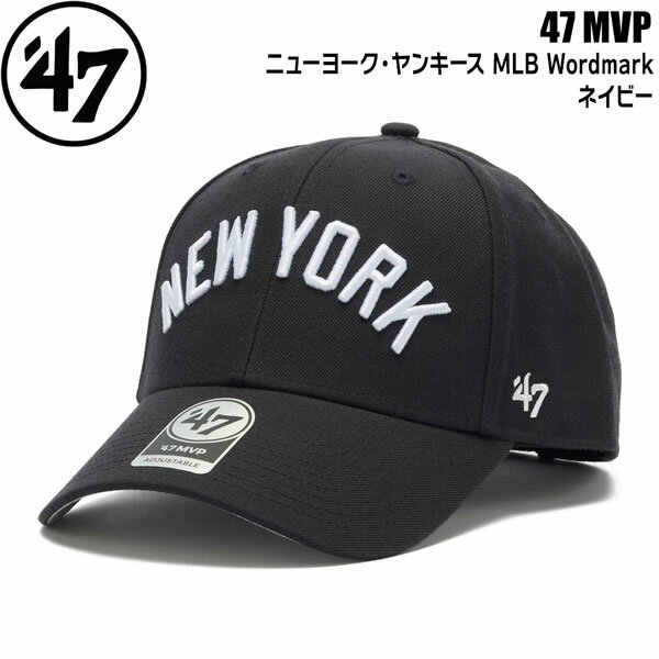 Rakuten - 47Brand キャップ ニューヨーク・ヤンキース MVP ネイビー 帽子