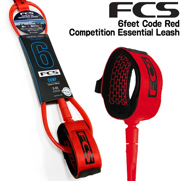 エフシーエス リーシュコード FCS 6’0” 6feet Comp Essential Leash Code Red Maso...