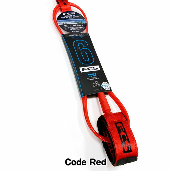エフシーエス リーシュコード FCS 6’0” 6feet Comp Essential Leash Code Red Maso...