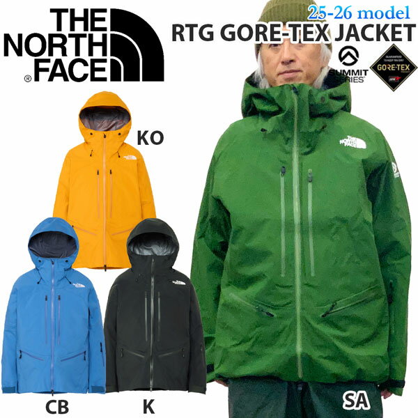 25-26 ザ ノースフェイス アールティージーゴアテックスジャケット THE NORTH FACE RTG GORE-TEX JK スノーボード ウエア ジャケット 25-26-JK-TNF サラトガグリーン ノックアウトオレンジ ブラック クリアレイクブルー S M L XL XXL