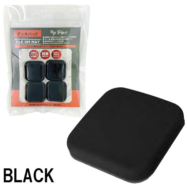 25-26 オレンジ タイルGMマット ORAN’GE TILE GM MAT デッキパッド 滑り止め ブラ...