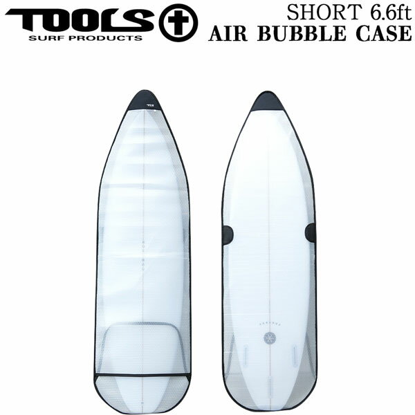 ツールス サーフボードケース TOOLS SHORT 6.6ft TLS サーフボード バブルケース