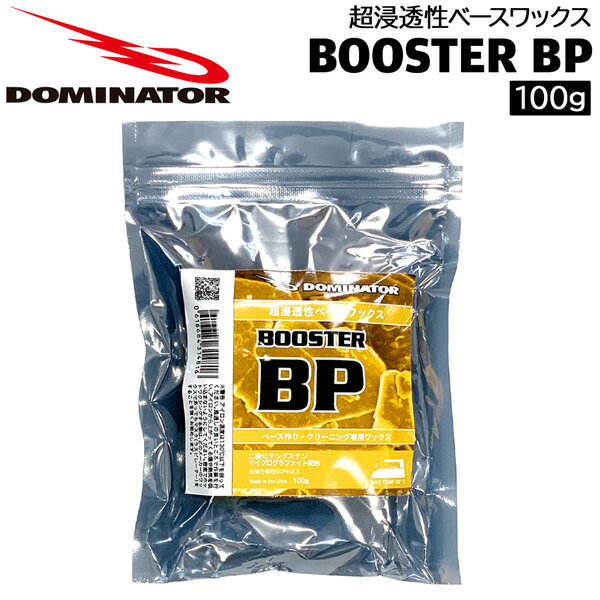○BOOSTERシリーズ 日本の雪専用ワックス 花粉、黄砂、塩分、火山灰、中国大陸からの 大気汚染等の影響を受ける日本の特異な雪に 対応する日本専用ワックス 従来のようにワックスをミクシングすること なく単体で日本の雪質に対応します。 独自に開発したナノテクノロジーを取り入れ、 二硫化タングステンに帯電防止と汚れを弾く マイクログラファイト（特許所得済み）を配合 これにより、水分、汚れ、静電気に対応する フッ素フリーワックスが完成しました。 ○超浸透性ベースワックス ベース作り・クリーニング専用ワックス 新しい滑走面、ストラクチャーをかけた ばかりの滑走面作り、 または滑り終えた後の クリーニングワックスとして最適です。 ※メーカーの画像を使用しておりますが 色の見え方が実物と若干異なる場合が 御座います 予めご了承下さい ●BRAND : DOMINATOR(ドミネーター) ●品番 : BP-100 ●品名 : DOMINATOR BP ●容量 : 100g DOMINATOR ドミネーター BP-100 DOMINATOR BP スキー ワックス スノーボード ワックス 滑走面ケア 汚れ取り 下地ワックス スキー メンテナンス スノーボード メンテナンス 100g ホットワックス 滑走ワックス ベースワックス スキー用ワックス スノーボード用ワックス 冬スポーツ用品 スキー用品 スノーボード用品 ワックス BP 冬用ワックス
