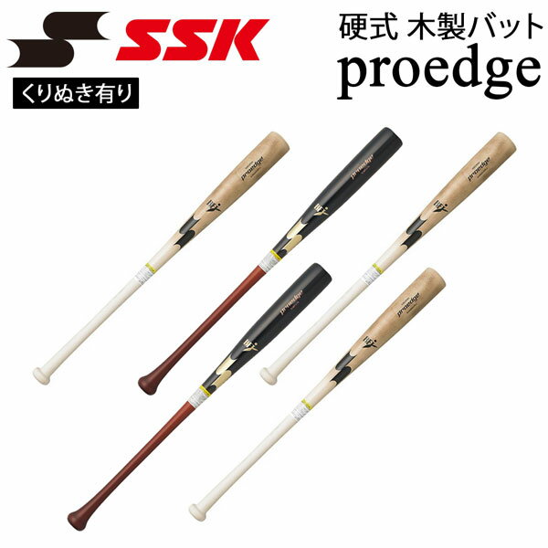 楽天市場】木製バット 86cm（ブランドSSK（スポーツ））（バット｜野球
