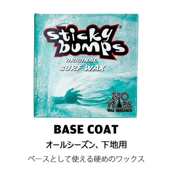 STICKY BUMPS�ڥ��ƥ��å����Х�ץ��� ORIGINAL WAX �����ե����ѥ�å��� �᡼��������