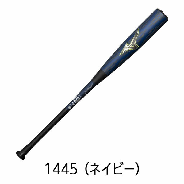 ミズノ MIZUNO 野球 一般軟式 バット ビヨンドマックス レガシー メタル バット ミ...