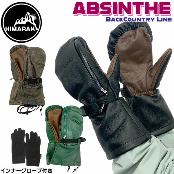������ ���Ρ��ܡ��� ���� HIMARAK GLOVE �ҥޥ饯�������� ABSINTHE ���֥��� 23-24-GR-HRK ����ѥ��...