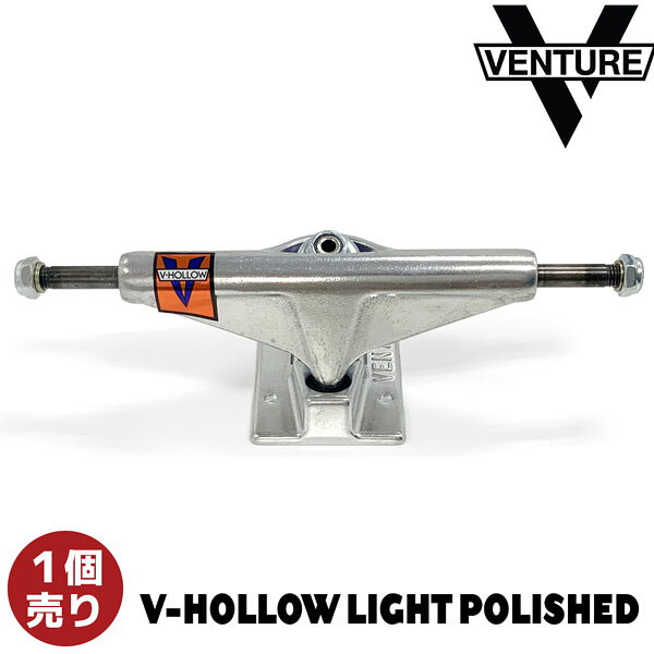 VENTURE(ベンチャー) V-HOLLOW LIGHT POLISHED 1個 TRACK トラック SK8 超軽量！ 2