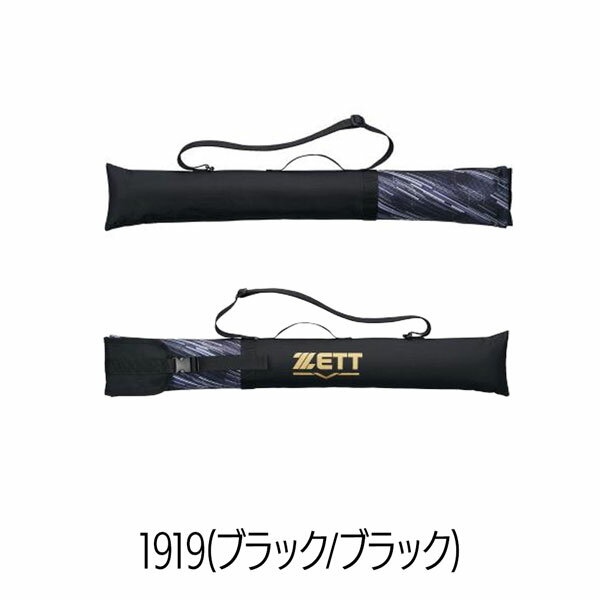ゼット 野球 ZETT バットケース 1本 長さ90cm×巾15cm