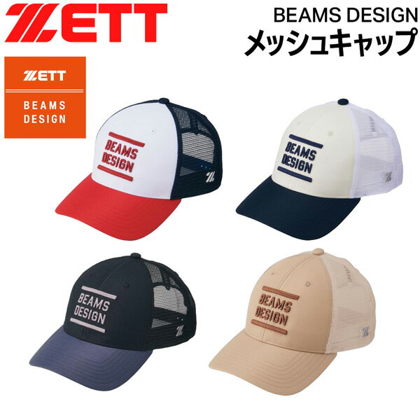 楽天市場】b'z キャップの通販