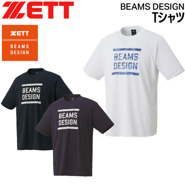 楽天市場】迷彩 Tシャツ（野球・ソフトボール｜スポーツ・アウトドア