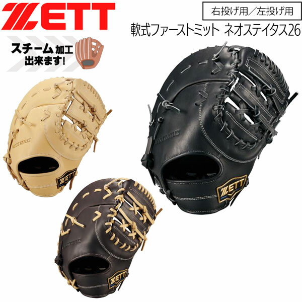 楽天市場】アディダス ファーストミットの通販