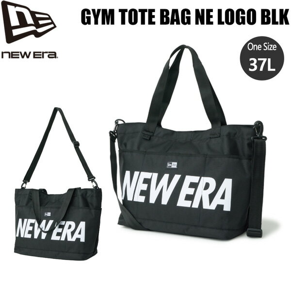 乐天商城 - ニューエラ トート バッグ NEW ERA GYM TOTE BAG ブラック ホワイトロゴ 約37L