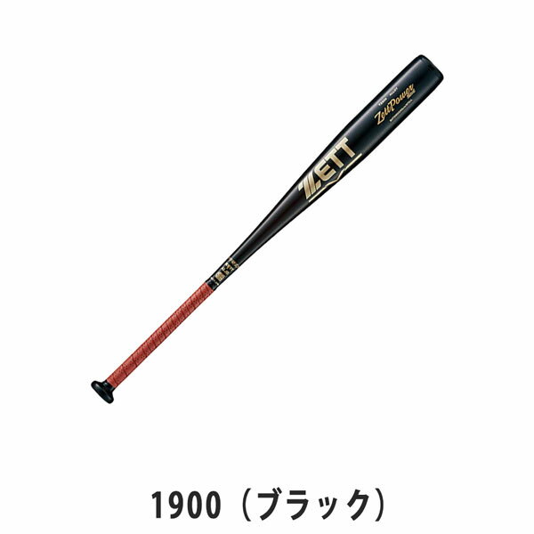 ゼット 中学硬式バット ZETT 中学硬式 アルミバット ゼットパワー 2ND 超々ジェラルミン ミドルバランス