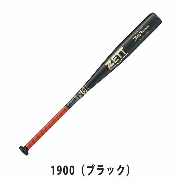 ゼット 一般軟式バット ZETT 軟式 アルミバット ゼットパワー 84cm 800g平均 ブラック 超々ジェラルミン ミドルバランス