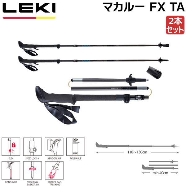 樂天商城 - レキ LEKI マカルーFXTA