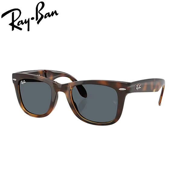 乐天商城 - レイバン サングラス RayBan ウェイファーラー フォールディング RB4105 710/R5 50 HAVANA / CRYSTAL STANDARD BLUE
