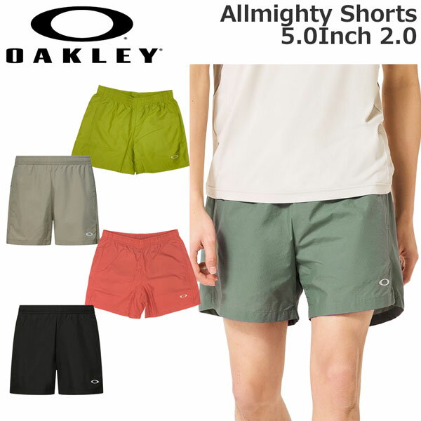 オークリー トレーニングウェア OAKLEY オールマイティ ハーフパンツ 5.0inch 2.0 スポーツウェア メール便配送