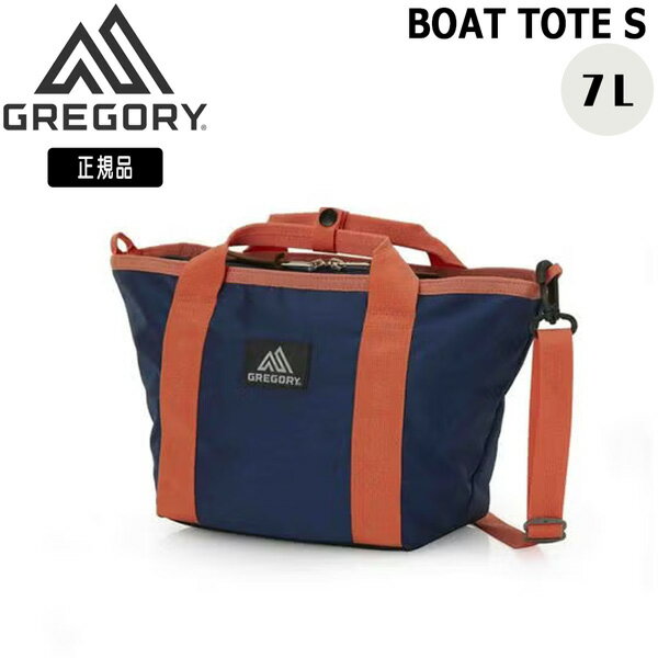 グレゴリー ボートトートS ディープネイビーxピンク GREGORY トートバッグ 小さめ お弁当 ゴルフ お買い物