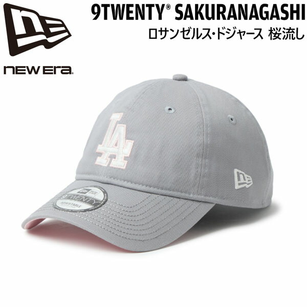 ニューエラ キャップ NEW ERA 920 ロサンゼルス・ドジャース 桜流し SAKURANAGASHI グレー 帽子 綿