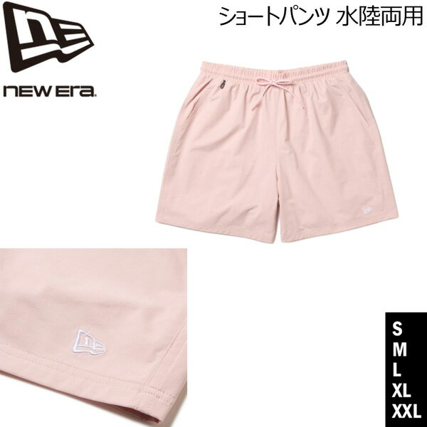 Rakuten - ニューエラ サーフトランクス NEW ERA 海パン ショートパンツ 水陸両用 ピンクルージュ ポリエステル メール便配送