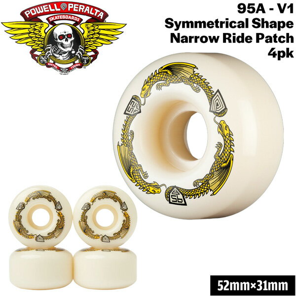 ウィール パウエルペラルタ POWELL PERALTA DRAGON FORMULA 52 x 31mm 95A V1 4個セット ドラゴンフォーミュラー