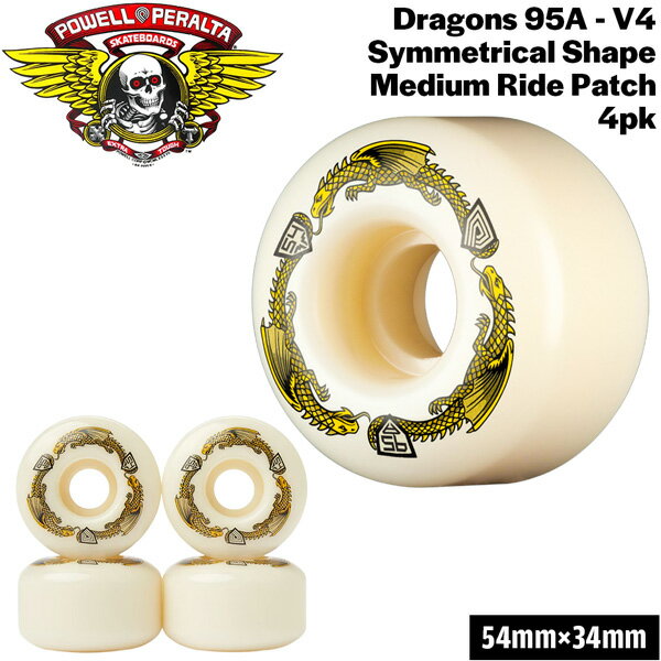 ウィール パウエルペラルタ POWELL PERALTA DRAGON FORMULA 54 x 34mm 95A V4 4個セット ドラゴンフォーミュラー
