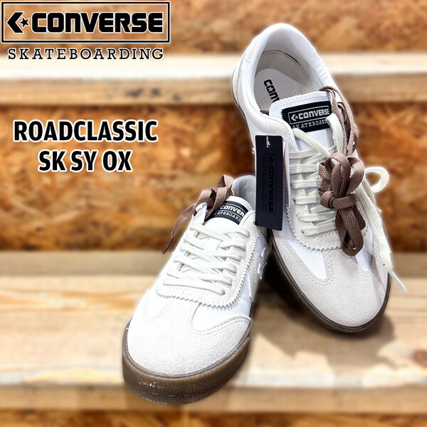 コンバースロードクラシックスケート...