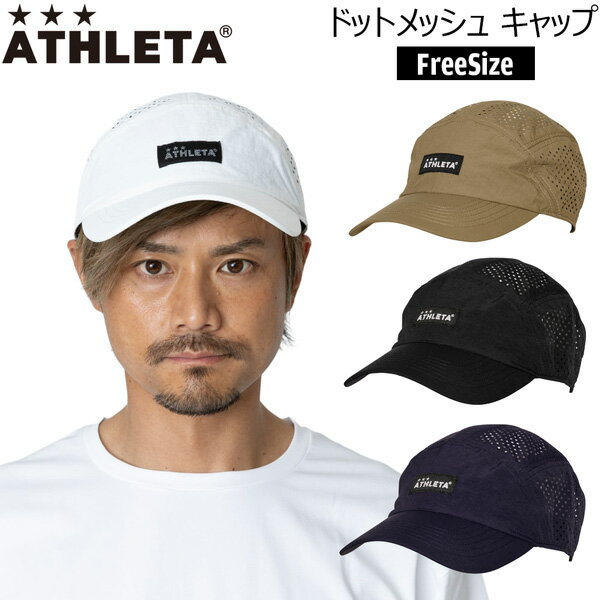 ���å��� �����쥿 ����å� ATHLETA �ɥåȥ�å��� ����å� ˹�� ������ ���� �եåȥ���