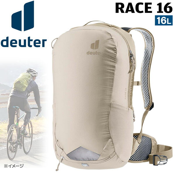 樂天商城 - ドイター DEUTER レース 16 4426(アル×グレイストーン) リュック デイパック 登山 ハイキング D3204223