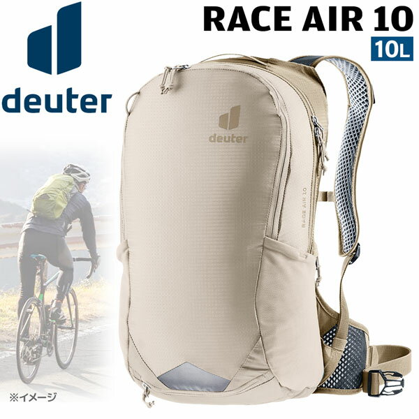 樂天商城 - ドイター DEUTER レース エアー 10 4426(アル×グレイストーン) リュック デイパック 登山 ハイキング D3204323