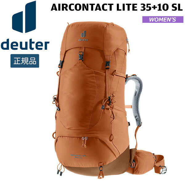 도이타 DEUTER 에어 콘택트 라이트 35+10 SL 6626(피칸×모카) 배낭 데이팍 등산 하이킹 여성용 D3340023