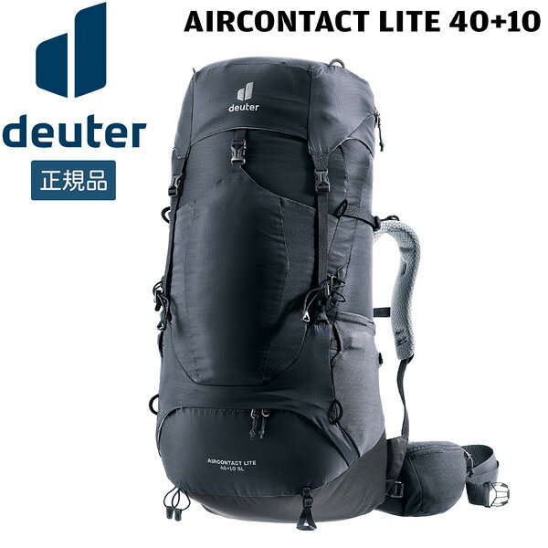 도이타 DEUTER 에어 콘택트 라이트 40+10 7403(블랙×그라파이트) 배낭 데이팍 등산 하이킹 D3340123