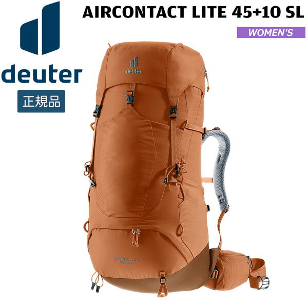 Rakuten - ドイター DEUTER エアコンタクトライト 45+10 SL 6626( ピーカン×モカ) リュック デイパック 登山 ハイキング 女性用 D3340223