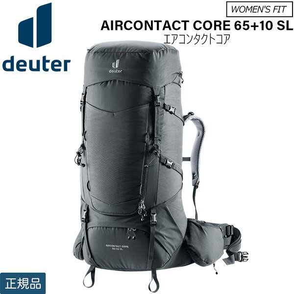 Rakuten - ドイター DEUTER エアコンタクトコア 65+10 SL 4014(グラファイト) リュック バックパック 登山 ハイキング D3350626