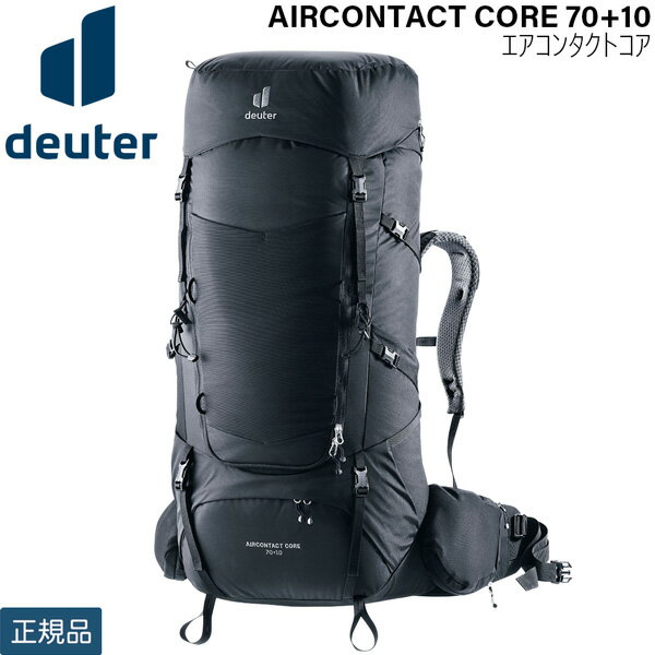 Rakuten - ドイター DEUTER エアコンタクトコア 70+10 7000(ブラック) リュック バックパック 登山 ハイキング D3350726