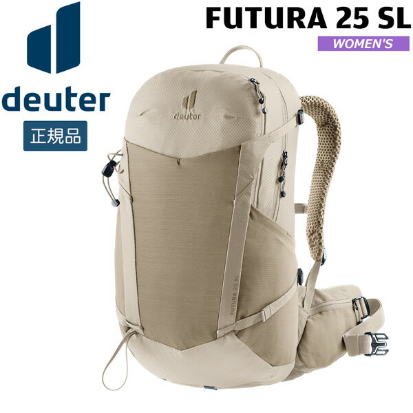 樂天商城 - ドイター DEUTER フューチュラ 25 SL 4427(グレイストーン×アル) リュック デイパック 登山 ハイキング 女性用 D3400226