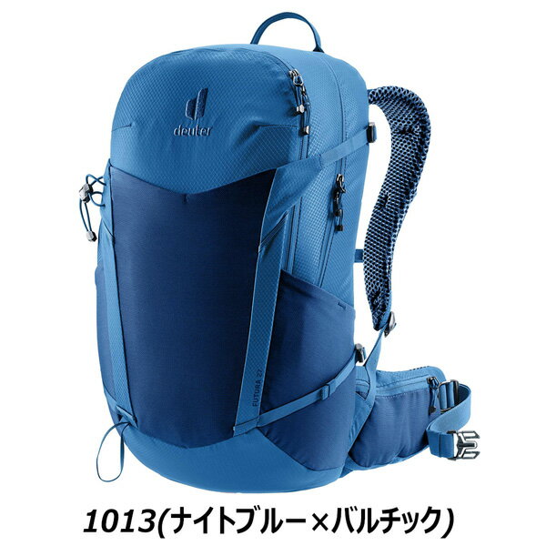 ドイター DEUTER フューチュラ 27 1013(ナイトブルー×バルチック) リュック デイパック 登山 ハイキング D3400326
