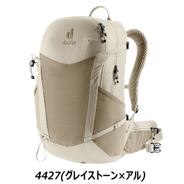 ドイター DEUTER フューチュラ 27 4427(グレイストーン×アル) リュック デイパック 登山 ハイキング D3400326 3