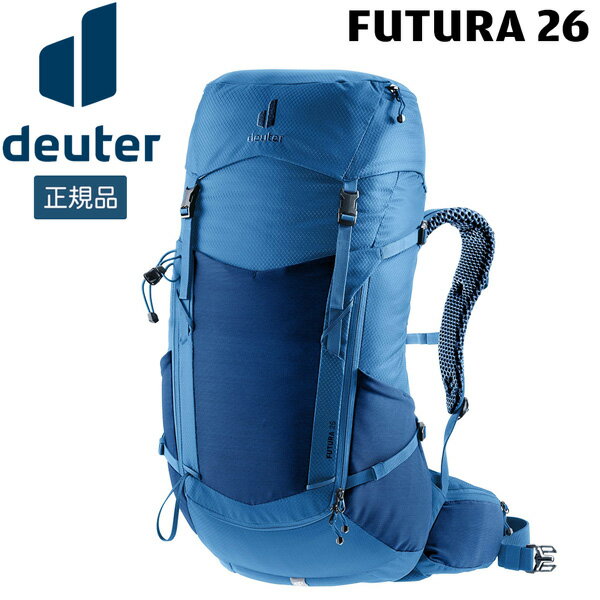 Deuter Futura 26 1013 (Night Blue x Baltic) Backpack Daypack for Hiking and Mountaineering (D3400626)