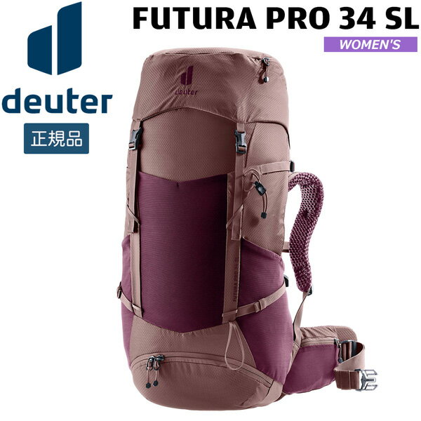 도이타 DEUTER 퓨츄라 프로 34 SL 5116(카시스×애쉬 로즈) 배낭 데이팍 등산 하이킹 여성용 D3401226