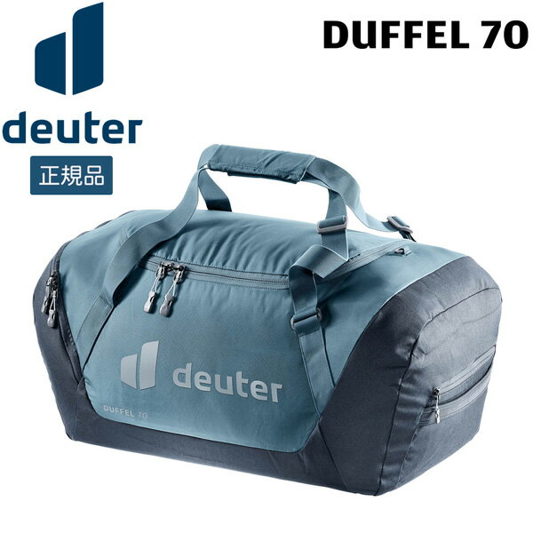 Rakuten - ドイター DEUTER ダッフル 70 1374(アトランティックxインク) 旅行 トラベル d3520225