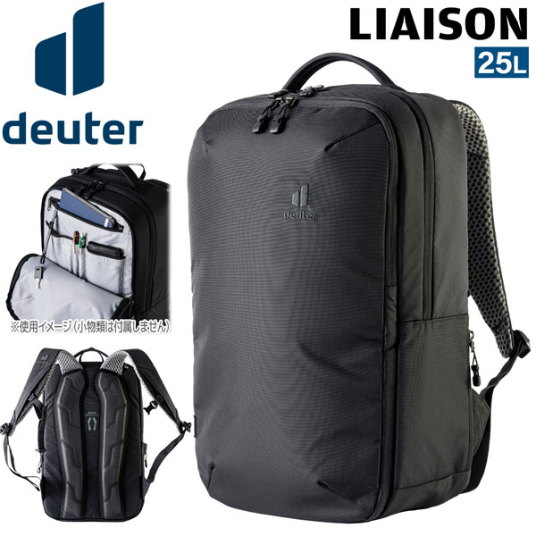 Rakuten - ドイター DEUTER リエゾン25 7000(ブラック) リュック デイパック 登山 ハイキング D6810726