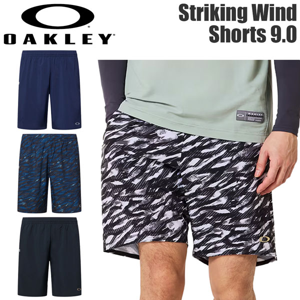 オークリー 野球ウェア OAKLEY STRIKING WIND ウーブン ショーツ 9.0 ハーフパンツ ベースボールウェア