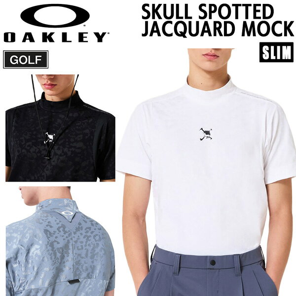 乐天商城 - オークリー ゴルフ ウェア OAKLEY SKULL SPOTTED JACQUARD 半袖 モックネック シャツ GOLF メール便配送