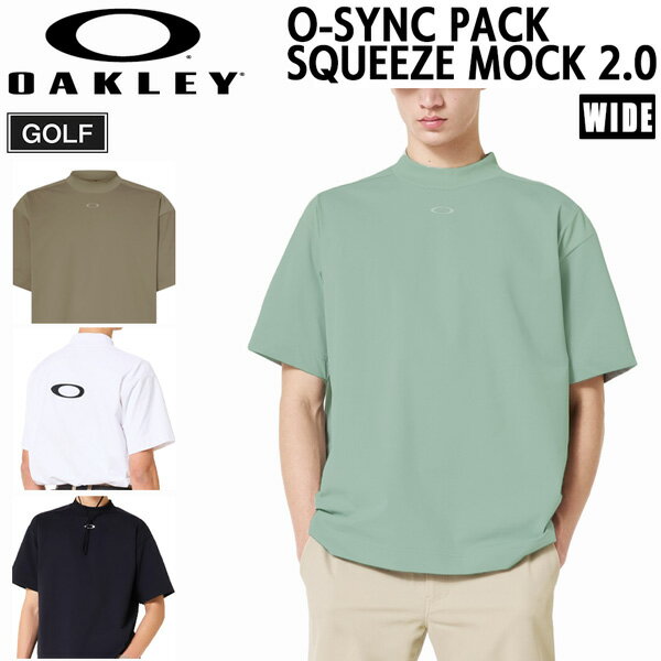 樂天商城 - オークリー ゴルフ ウェア OAKLEY O-SYNC PACK SQUEEZE 半袖 モック シャツ 2.0 GOLF メール便配送